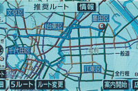 【『G-BOOK ALPHA』逆襲】渋滞予測 Gルート探索、主戦場に参入! 画像