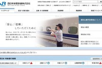 【夏休み】JR西日本、七尾線で石崎奉燈祭向けの臨時快速運転…8月3日 画像