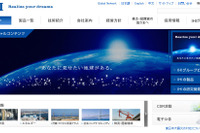IHI、しのはらプレスと自動車用プレス機器のサービス・メンテナンス事業で協業 画像