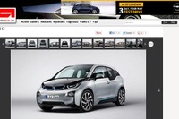 BMW「i」の第一弾、i3…公式画像がリーク 画像
