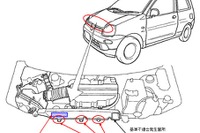 【リコール】三菱 ミニカ など3車種、発火に至るおそれ…65万台 画像