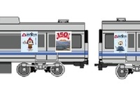 福岡市交通局、空港線と箱崎線で人口150万人突破記念のラッピング列車運転 画像