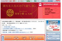 【夏休み】JR九州高速船、お盆期間中の予約状況3.5%減、円安で日本人が低迷 画像