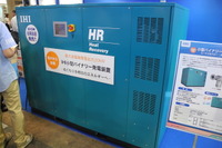 【PV JAPAN13】温泉や工場排水で発電、IHIの小型バイナリー発電装置 画像