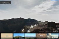 グーグル、富士山のストリートビューを公開……富士山頂を一周する「お鉢巡り」も可能 画像