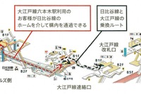 六本木駅、都営地下鉄利用者のメトロ改札通過サービスを実施…9月27日から 画像