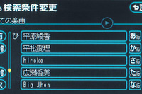【『G-BOOK ALPHA』逆襲】超流通音楽配信の「流通」 画像