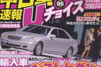 買うならやっぱりセダンで決まり! 画像