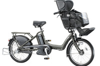 子供乗せ電動アシスト自転車にビジネスマン向け限定モデルを追加 画像
