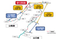 JR西日本、山陰本線と山口線で102件の被害…山口・島根豪雨 画像