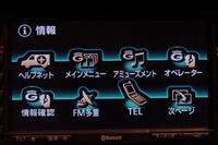 【『G-BOOK ALPHA』逆襲】ヘルプネット単独加入よりも安価で済む 画像