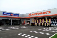 オートバックス白根店、8月8日に新規オープン…新潟県内13店舗目 画像