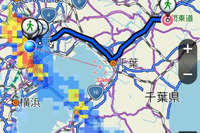 Android向けナビタイム、雨雲の動きが確認できる機能を追加 画像