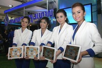 タイ東北でマネーエキスポ 画像