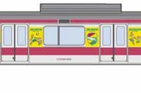 JR東日本、「ジェフ応援ラッピングトレイン」千葉で運行…E233系と209系 画像