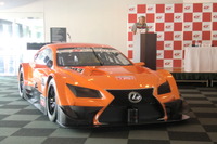 SUPER GT、レクサスが新型レース車両を公開 画像