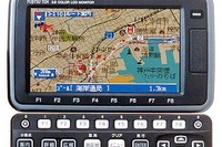 誰が使うんだ? 100台セットで1億円のカーナビ 画像