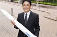 JAXA、第99回タウンミーティングを宮崎で開催、「イプシロンロケット」や「はやぶさ」をテーマに…10月20日 画像