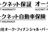 オークネット、フィナンシャルサービスの新会社を設立…オリジナル商品開発へ 画像