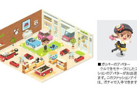 アバターサービス LINE PLAY に公式ガリバールーム登場 画像
