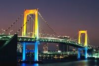 【新聞ウォッチ】開通20周年のレインボーブリッジ、“虹の架け橋”にライトアップ 画像