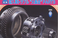 リダクション機構採用で、モータートルクを2.47倍に 画像