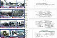 名鉄、常滑線全通100周年で記念乗車券発売…開業日にちなみ2831セット限定 画像