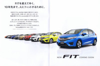 【ホンダ フィット 新型 発表直前】HV売れ筋Fパッケージは172万円。アクア20万値引きに対し5万値引きで対抗か!? 画像