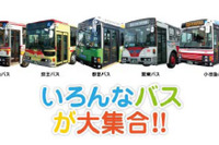 バスまつり2013 in 晴海、都内のバスが集合…9月21日 画像