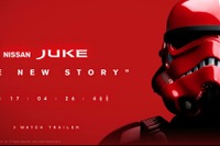 日産 ジューク、「スター・ウォーズ」仕様を予告 画像