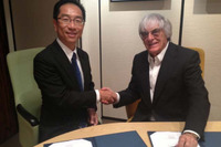 【F1日本GP】2018年までの鈴鹿サーキット開催が正式決定 画像