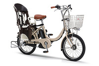 ヤマハ、PAS発売20周年記念限定モデル第2弾 Babbyスペシャル 発表 画像