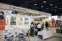 【Interpets 2013 Vol.4】ペットと宿泊できるホテル、今後のビジネスチャンスはリゾート地よりも首都圏? 画像