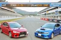 ランエボ&インプレッサWRX STIオーナー対象のドライビングレッスン開催…10月2日 画像