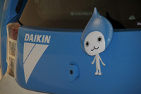 印ダイキン、 生産拡大のため33億Rs投資 画像
