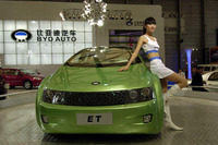 【上海モーターショー05】BYD…模倣のレベルと作り込みが向上 画像