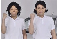 国交省、COWCOWがYouTubeで「あたりまえ点検」の訴え…9~10月の強化月間 画像