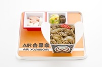 JAL、「AIR吉野家」が復活…“史上最高のうまさ”目指し改良 画像