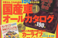 後悔しないオプション選び 画像