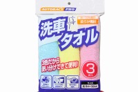 オートバックス、PB製品の洗車タオルを発売 画像