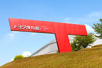 トヨタ博物館、小林彰太郎フォトアーカイヴ展「昭和の日本 自動車見聞録」10月5日~12月26日 画像
