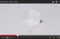 新型「VAIO」は新機構搭載? ソニーがユニークなティザー広告を公開 画像