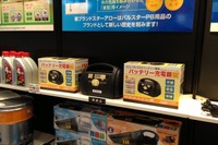 【DIYショー13】パルスター、エコカー専用オイルの必要性をアピール 画像