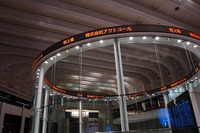 アイメタル、TDF、自動車部品工業の統合持株会社、東京証券取引所への新規上場 画像