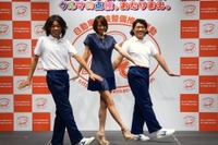 あたりまえ点検、米倉涼子さん決めポーズ…COWCOW考案体操 画像