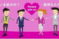 ピーチ、事業拡大に向けて客室乗務員のオーディションを開始 画像