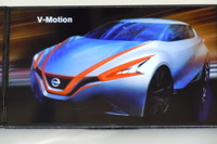 【日産360】統一デザインモチーフ公開…2014年末から市販車に採用 画像