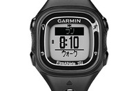 ガーミン、GPSトレーニングウォッチ フォアアスリート10J に新色追加 画像