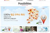 SBモバイル、LTE国際ローミングを開始……韓国からスタート 画像