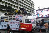 タイの消費者団体がデモ、調理用ガスの値上げに反対 画像
